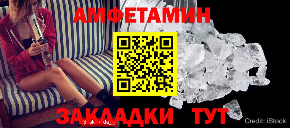 АМФ  kraken ССЫЛКА  Вход с VPN  Новоалександровск  АМФ Premium 