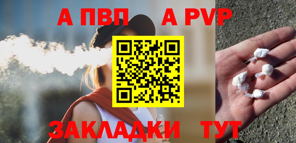 Каннабис Новоалександровск