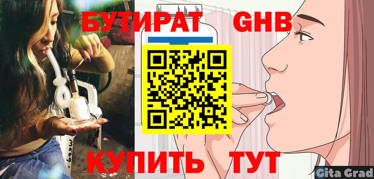 Новоалександровск  МАРИХУАНА  Вход с VPN  Меф  ГАШИШ  LSD-25  Меф   COCAIN 