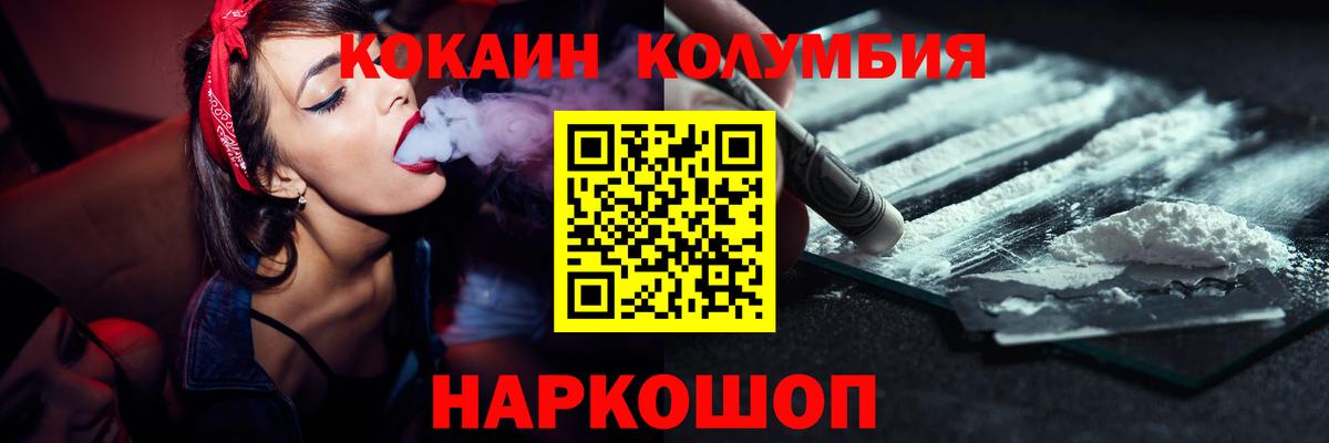 Cocaine Fish Scale  Cocaine Эквадор  Новоалександровск  Вход с VPN 