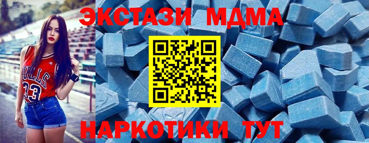 Ecstasy Philipp Plein  Вход с VPN  Новоалександровск 