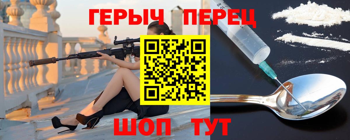 ГЕРОИН  Вход с VPN  Новоалександровск  ГЕРОИН гречка 