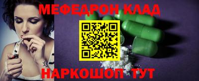 скорость Донской