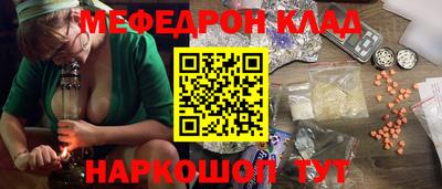 скорость Донской