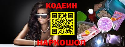 скорость Донской