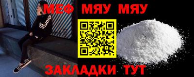 синтетический гашиш Донецк