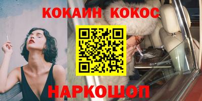 героин Дубна