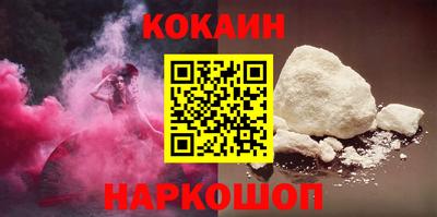 героин Дубна