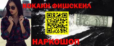 синтетический гашиш Донецк