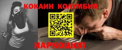 героин Дубна