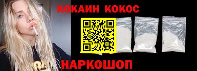 скорость Донской