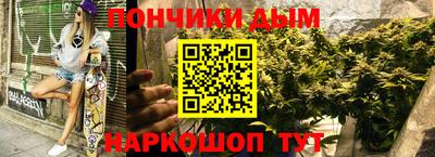 синтетический гашиш Донецк