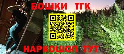 синтетический гашиш Донецк