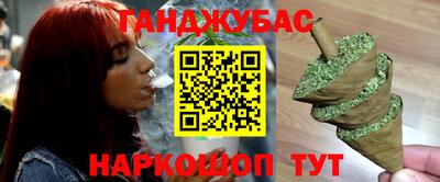 синтетический гашиш Донецк