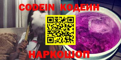скорость Донской