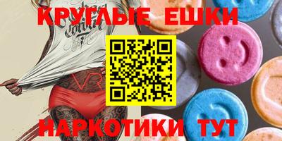 синтетический гашиш Донецк
