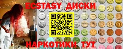 синтетический гашиш Донецк
