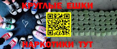 синтетический гашиш Донецк