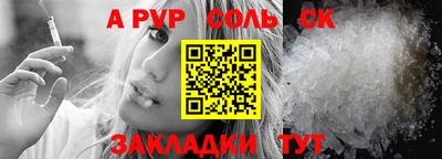 синтетический гашиш Донецк