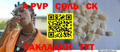 синтетический гашиш Донецк