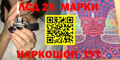 синтетический гашиш Донецк