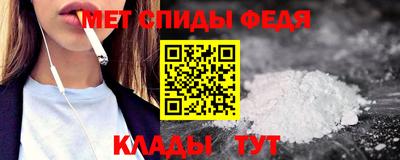 скорость Донской