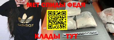 скорость Донской