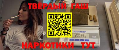 синтетический гашиш Донецк