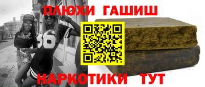 героин Дубна