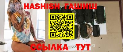 синтетический гашиш Донецк