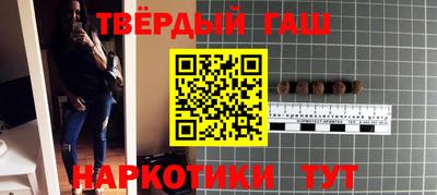героин Дубна