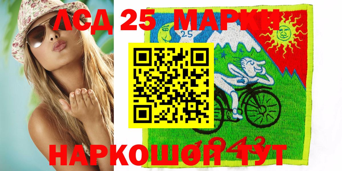 Марки NBOMe 1,5мг  Марки NBOMe 1,5мг  Вход с VPN  Новоалександровск 