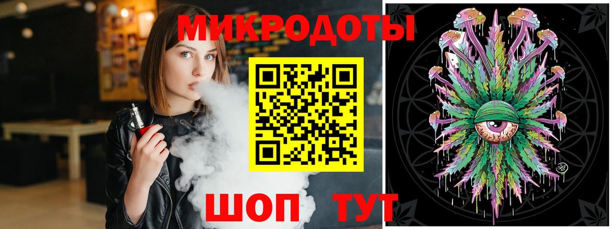 Галлюциногенные грибы GOLDEN TEACHER  Псилоцибиновые грибы Magic Shrooms  Вход с VPN  Новоалександровск 