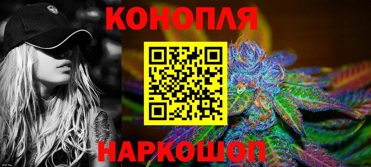 Новоалександровск  Бошки марихуана тримм  Вход с VPN  МАРИХУАНА OG Kush  Марихуана THC 21% 